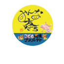 個人賛助会員